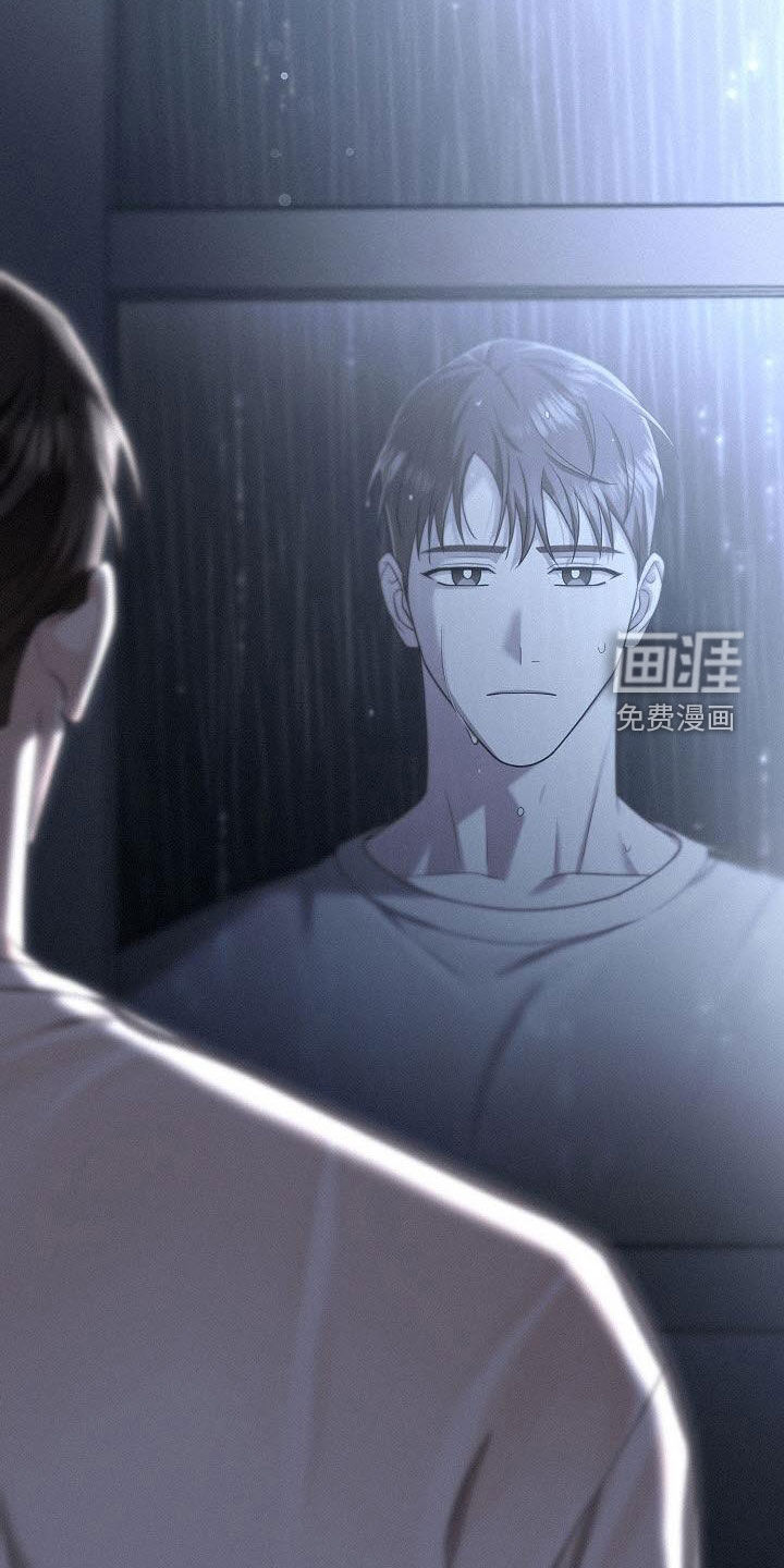 留住我机长 第44话 第28页