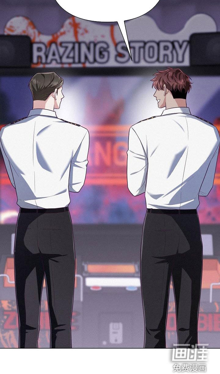 留住我机长 第45话 第18页