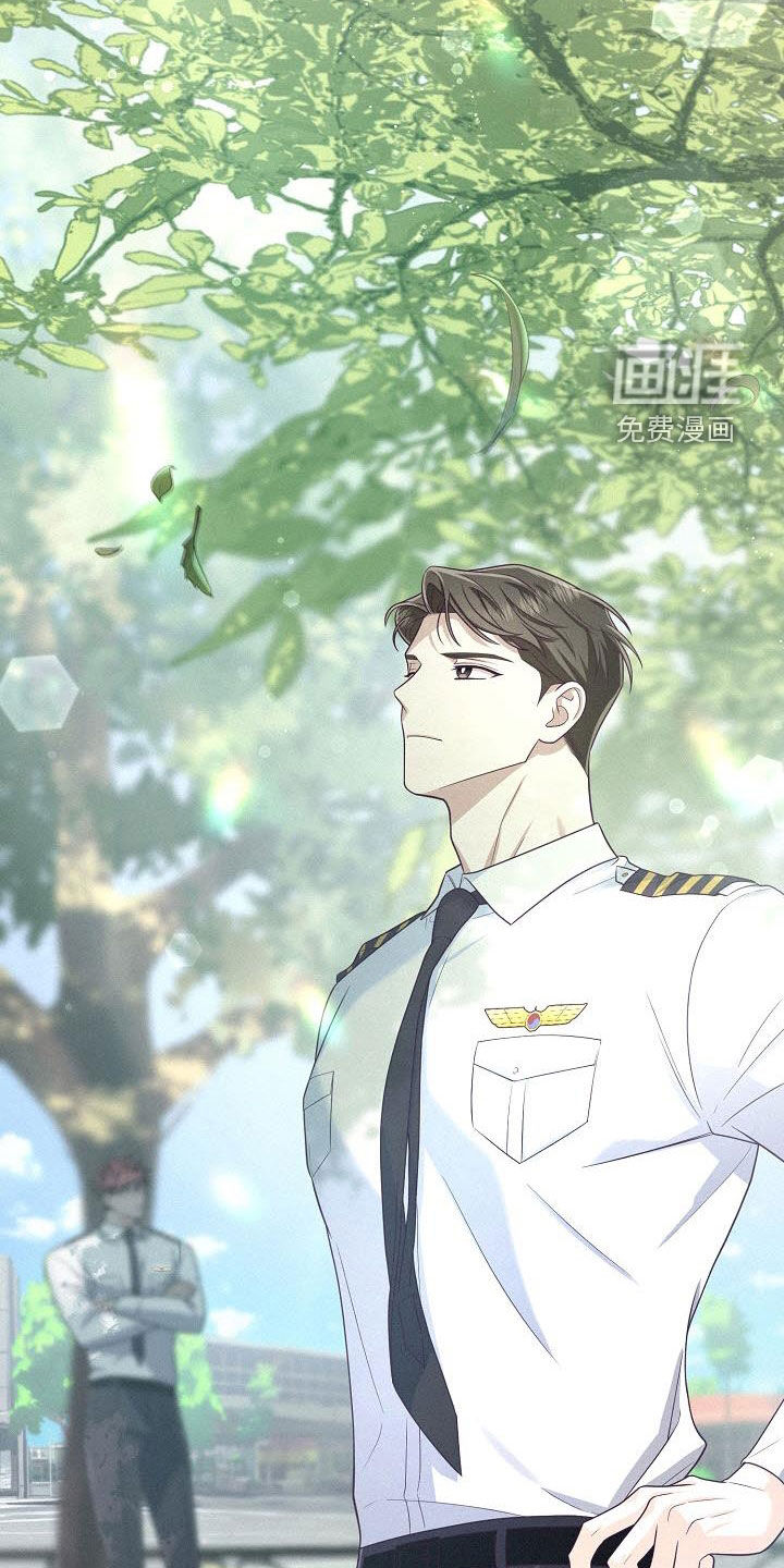 留住我机长 第45话 第27页