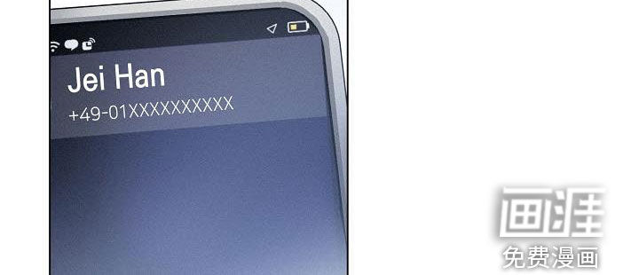 留住我机长 第45话 第29页