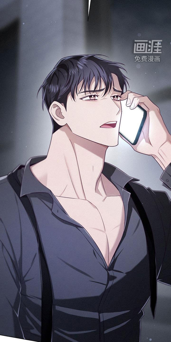 留住我机长 第45话 第34页