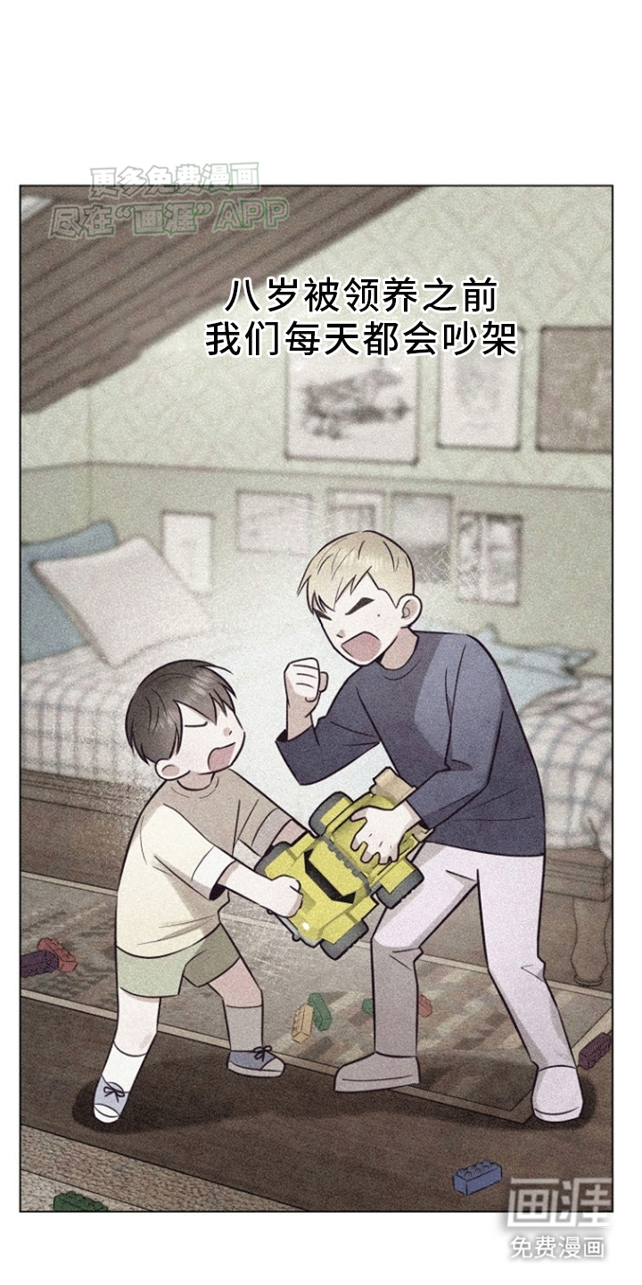 留住我机长 第5话 第0页