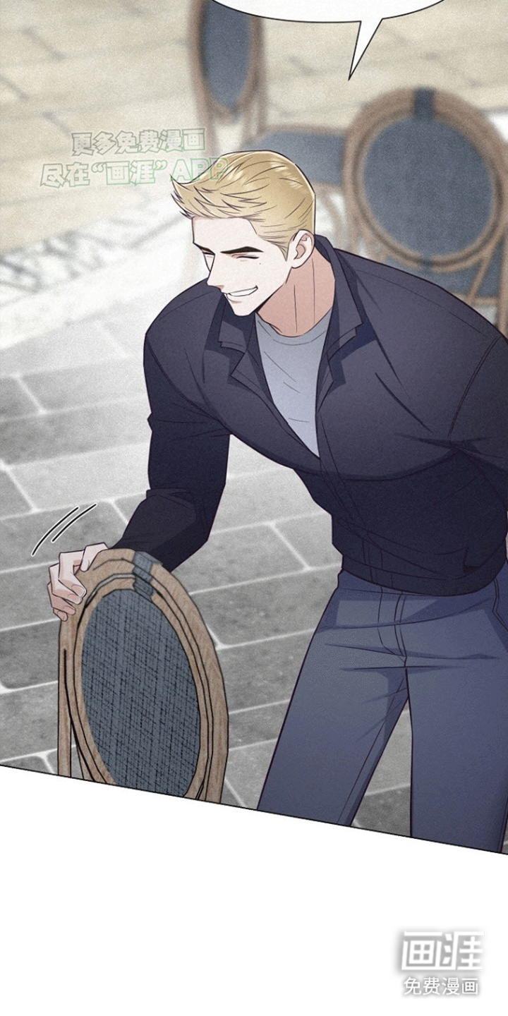 留住我机长 第5话 第4页