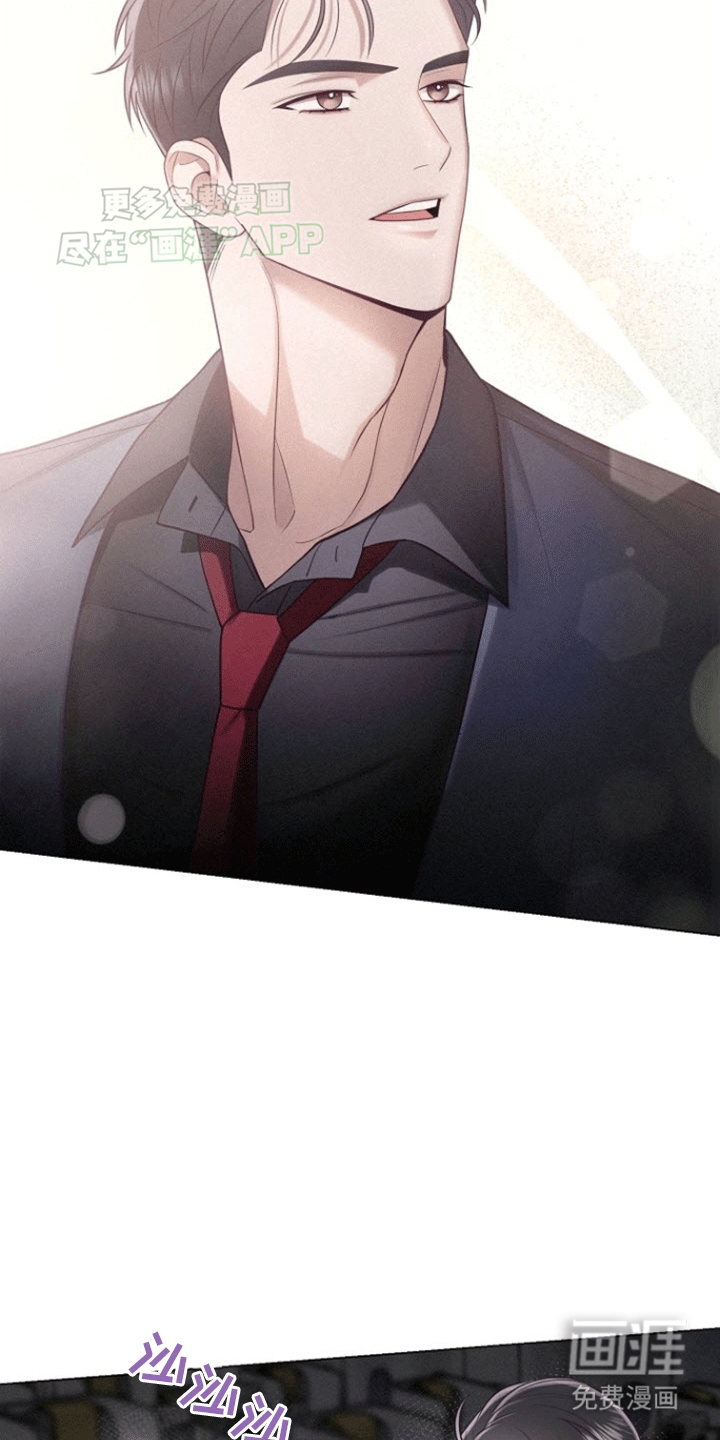 留住我机长 第6话 第14页