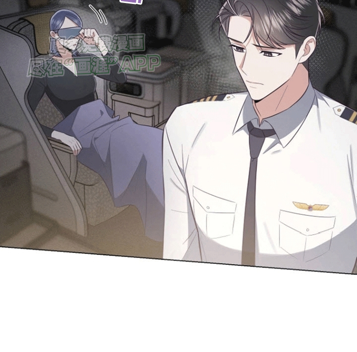 留住我机长 第6话 第15页