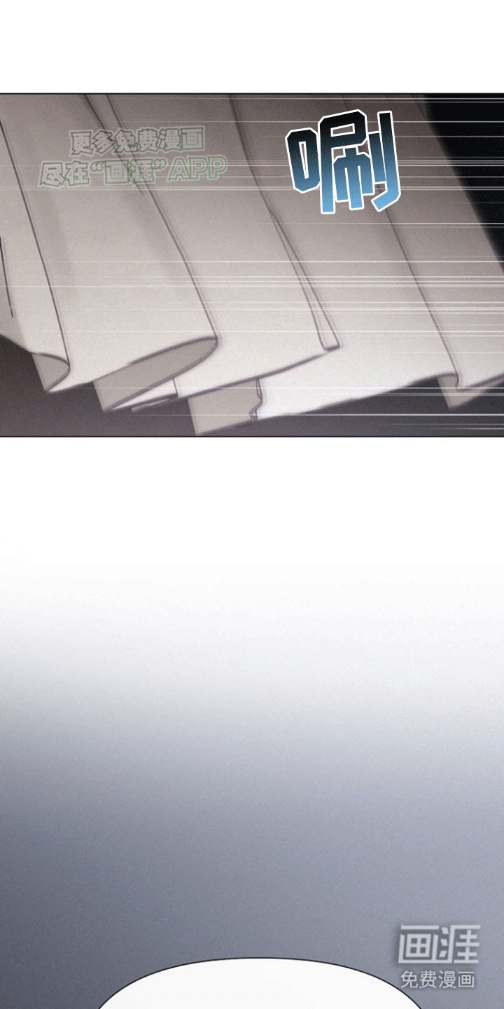 留住我机长 第6话 第18页