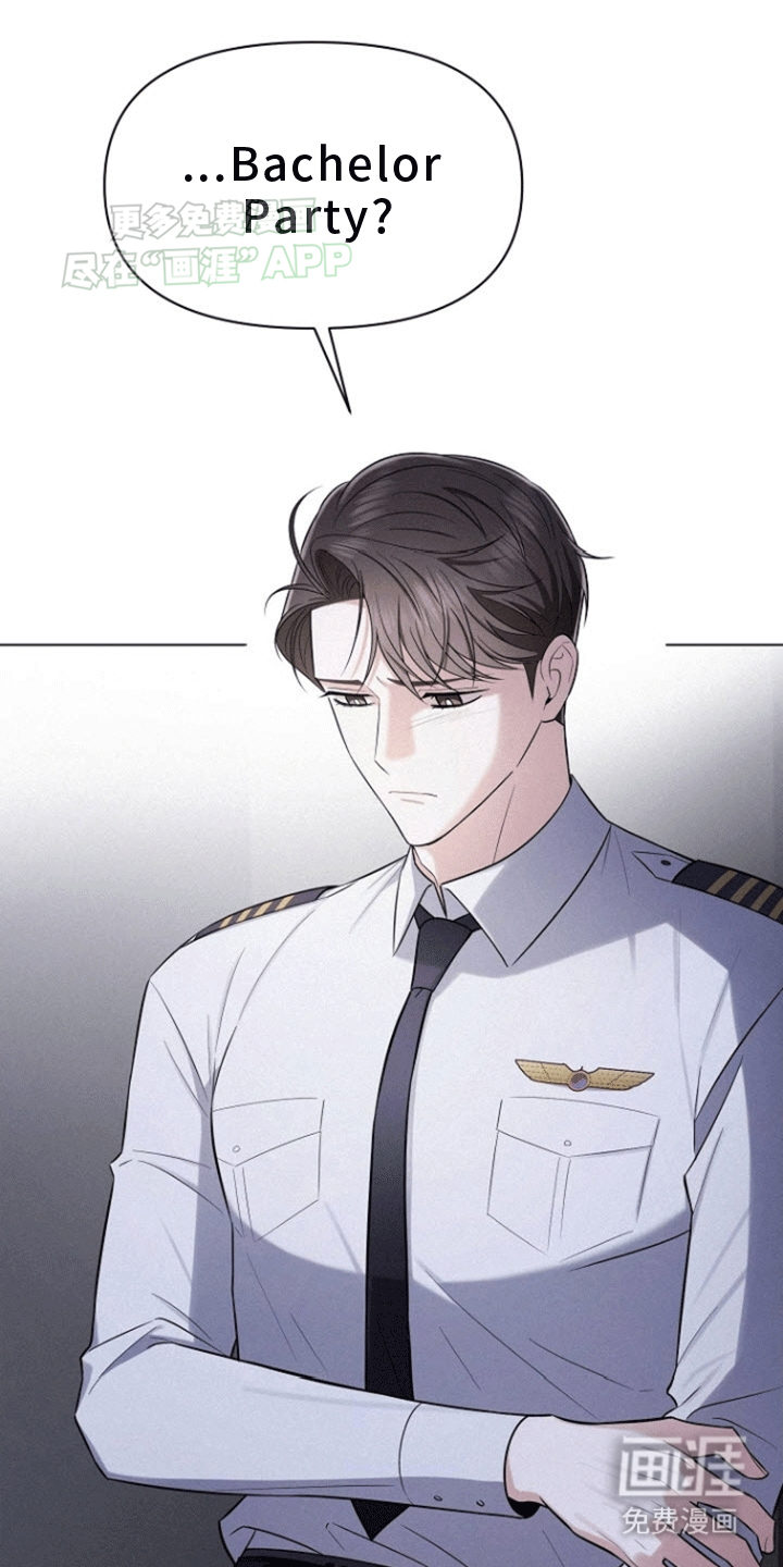 留住我机长 第6话 第24页