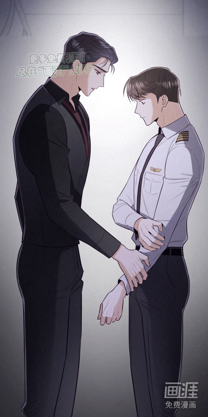 留住我机长 第6话 第28页