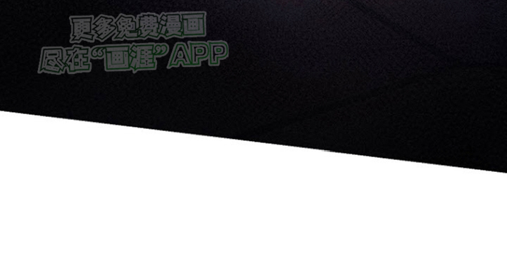 留住我机长 第6话 第32页