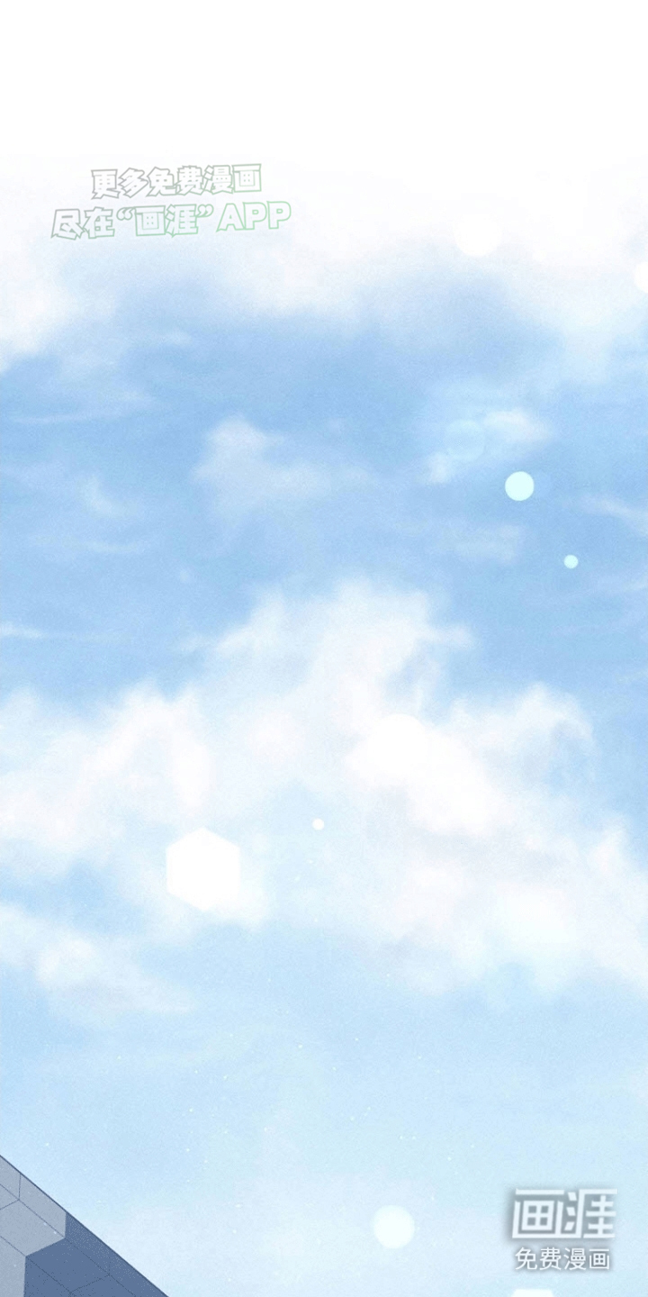 留住我机长 第7话 第0页