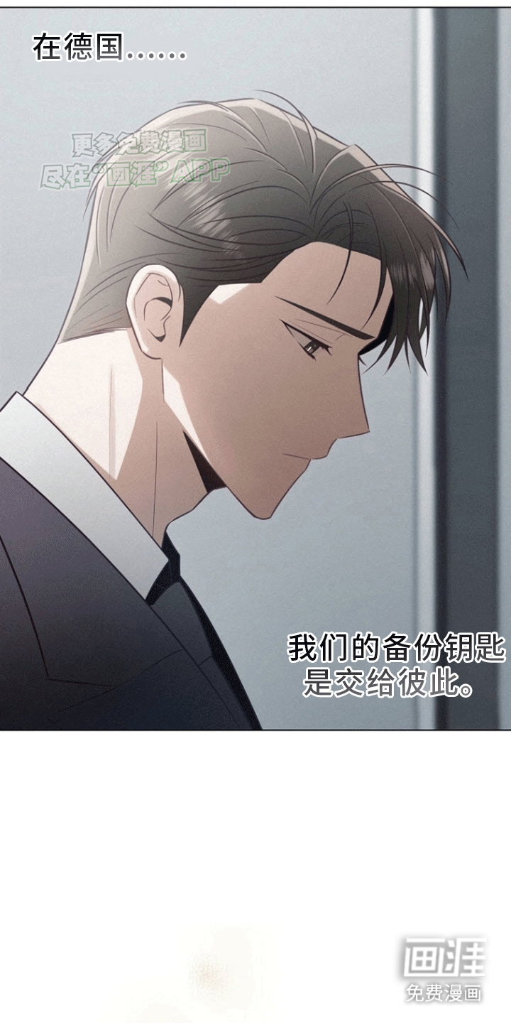 留住我机长 第7话 第7页