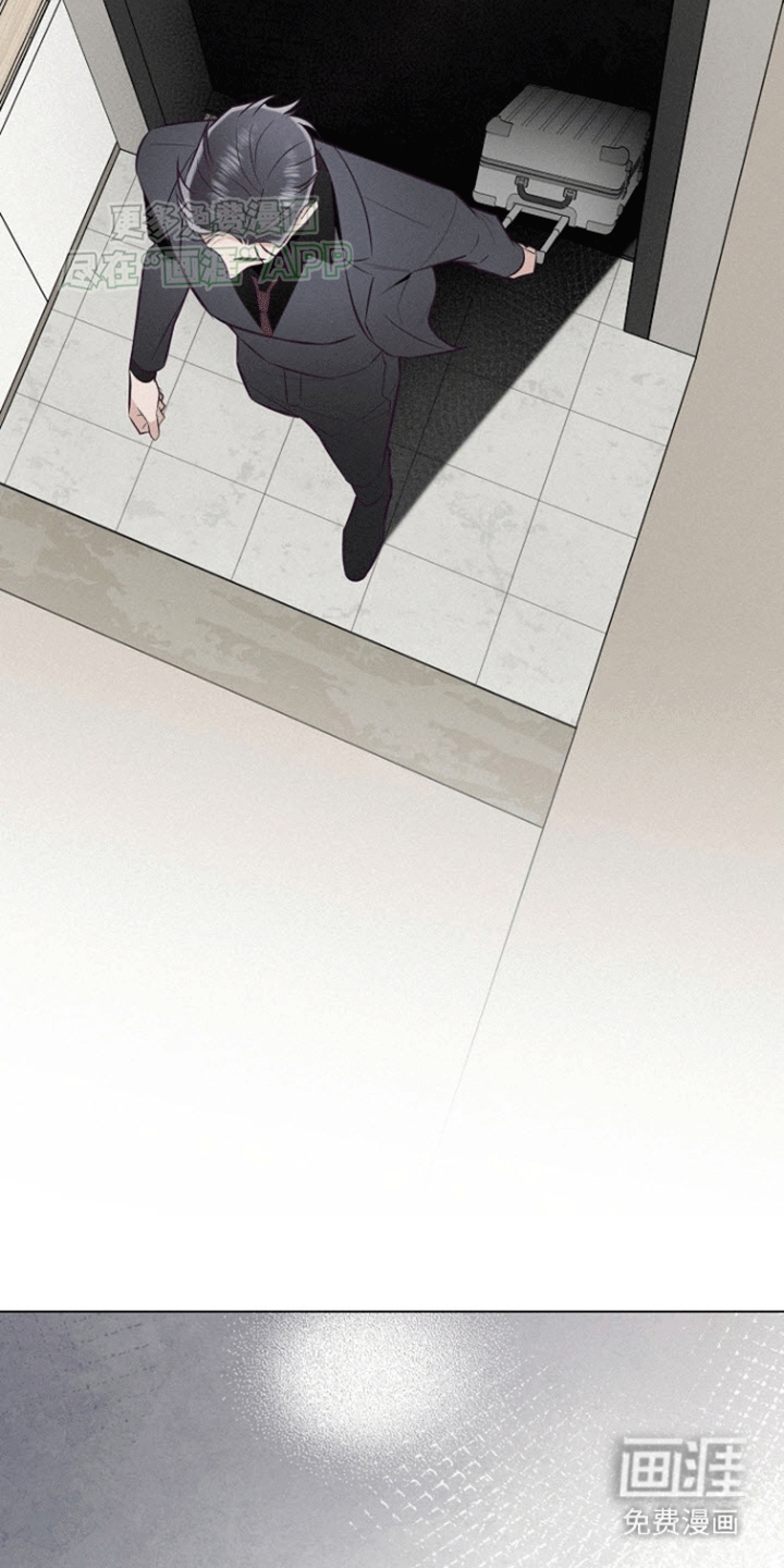 留住我机长 第7话 第14页