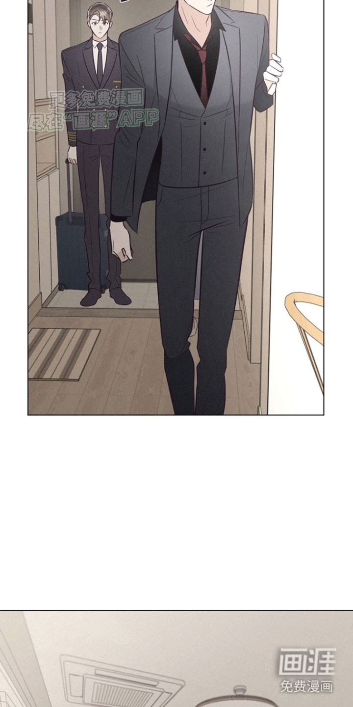 留住我机长 第7话 第16页