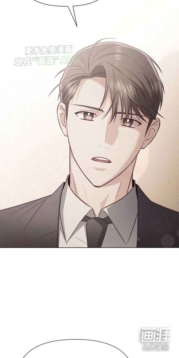 留住我机长 第7话 第21页