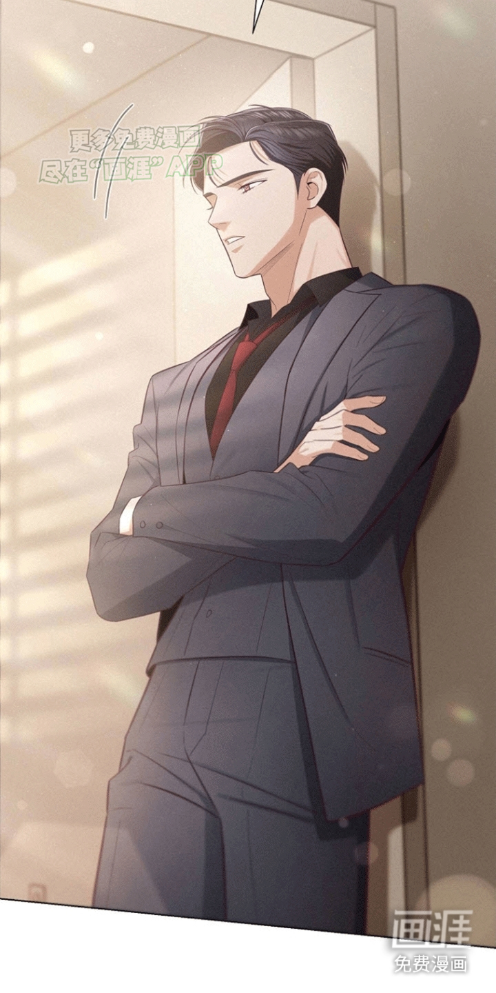 留住我机长 第7话 第27页