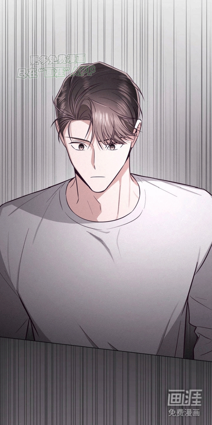 留住我机长 第8话 第9页