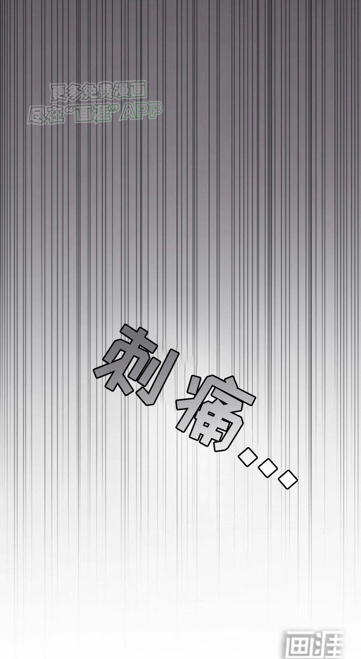 留住我机长 第8话 第10页