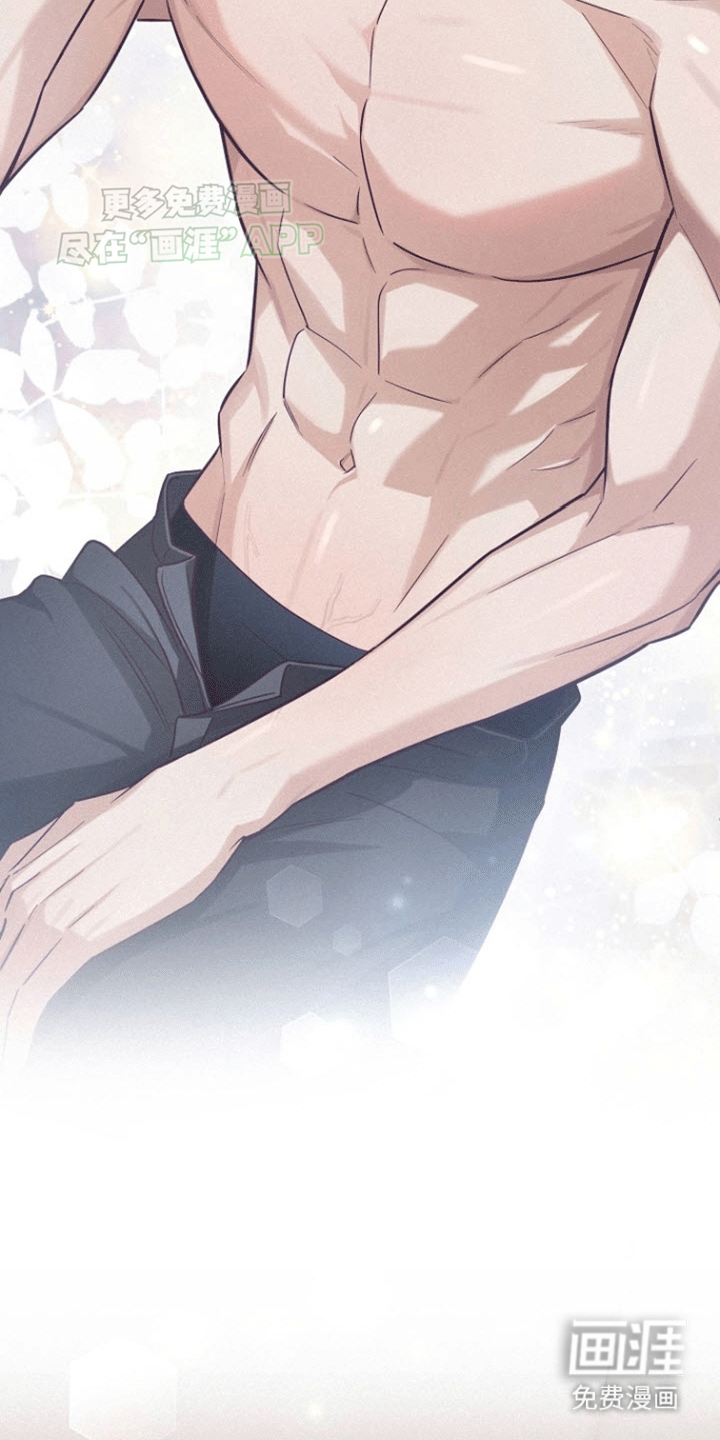 留住我机长 第8话 第17页