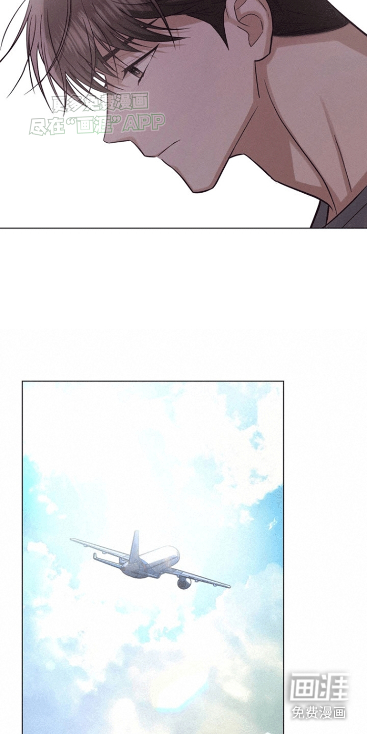 留住我机长 第8话 第20页