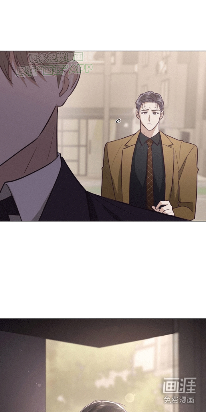 留住我机长 第9话 第22页