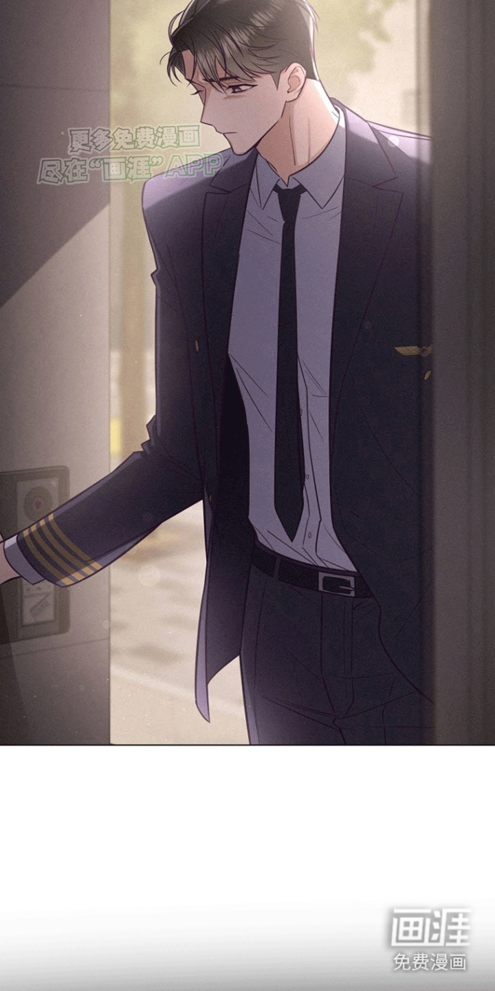 留住我机长 第9话 第23页