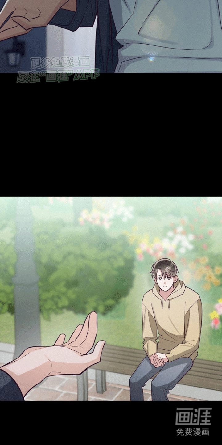 留住我机长 第9话 第25页