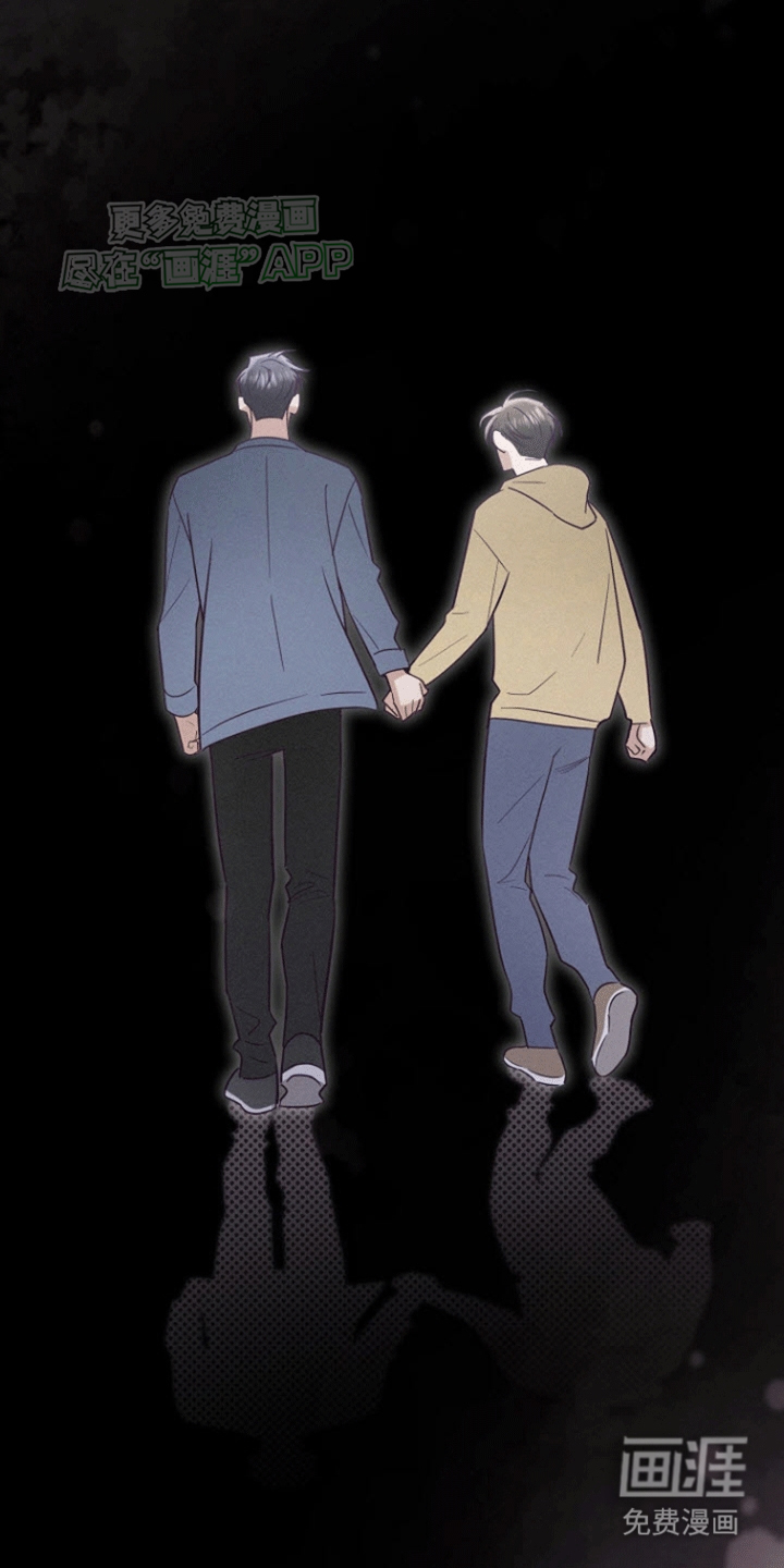 留住我机长 第9话 第27页