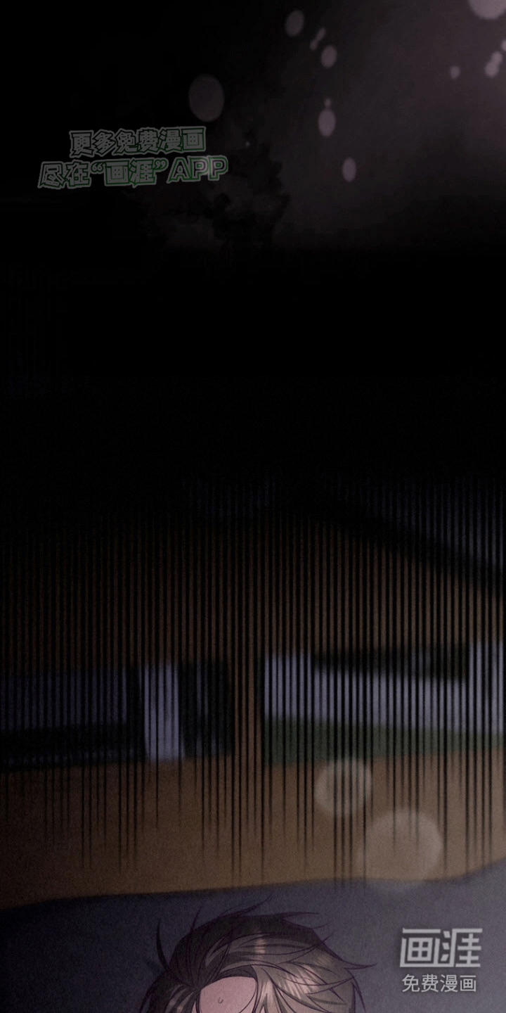 留住我机长 第9话 第28页