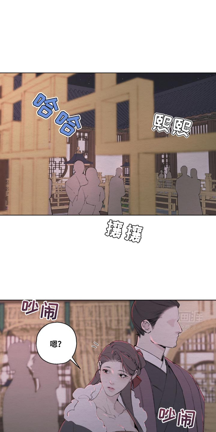 龙魂蛇影第18话图