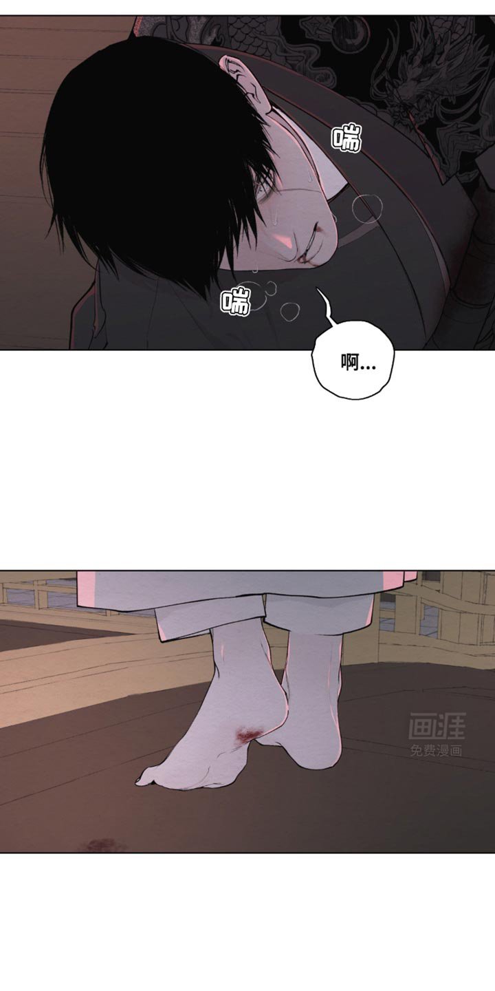 龙魂蛇影第19话图