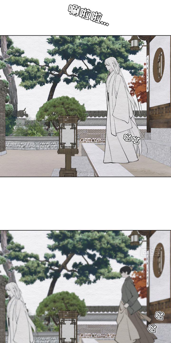 龙魂蛇影第21话图