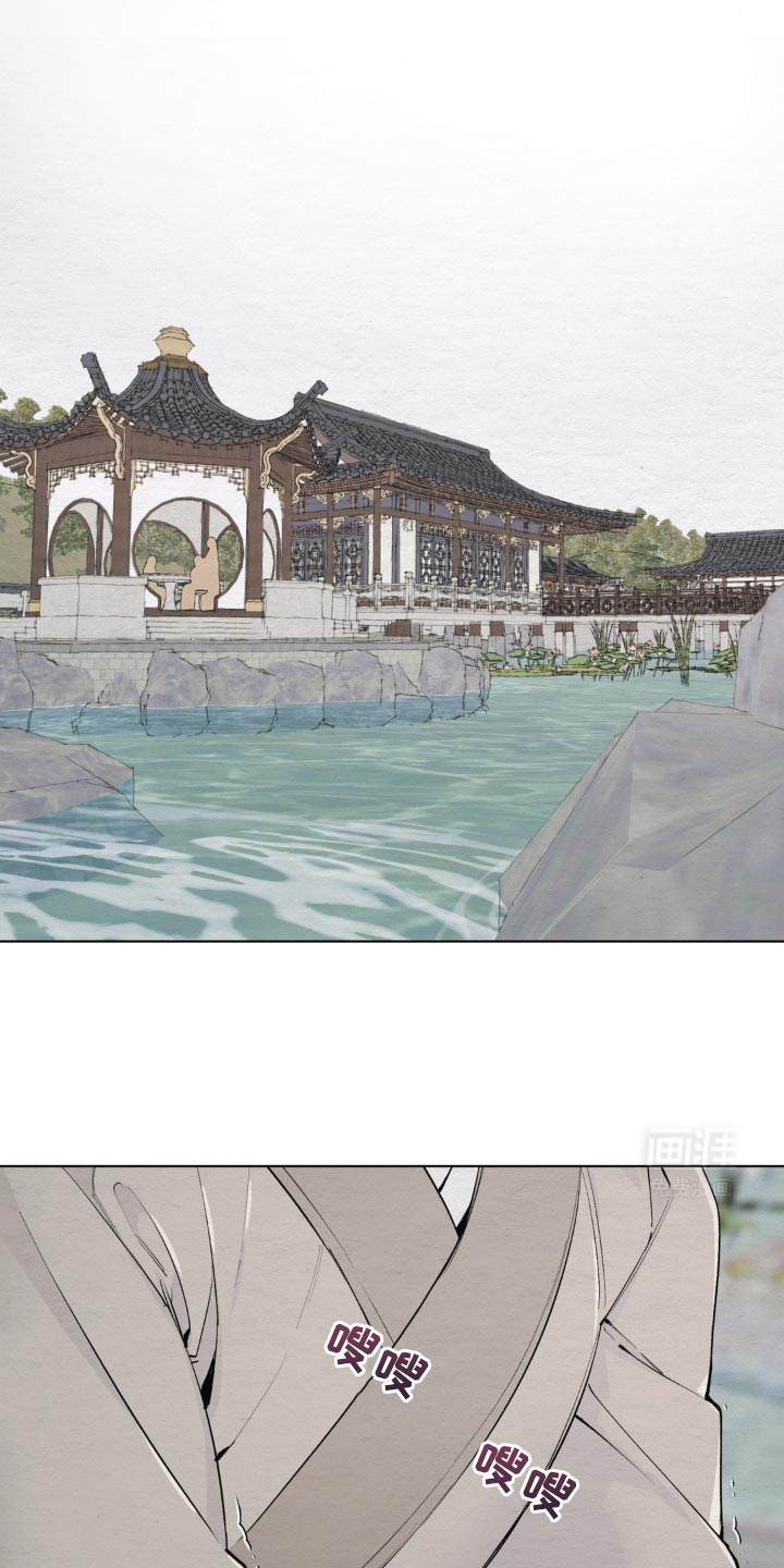 龙魂蛇影第23话图