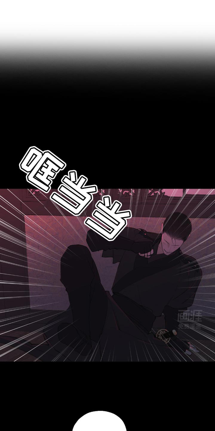 龙魂蛇影第25话图