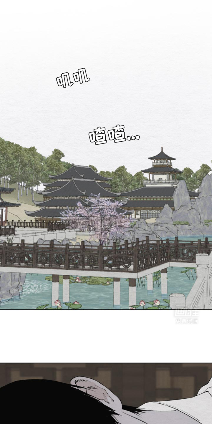 龙魂蛇影第26话图