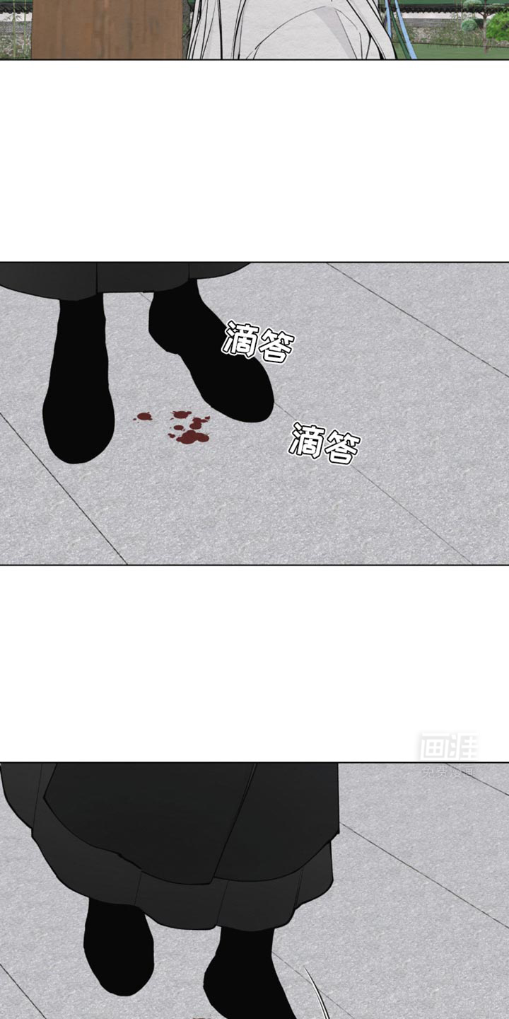 龙魂蛇影第27话图