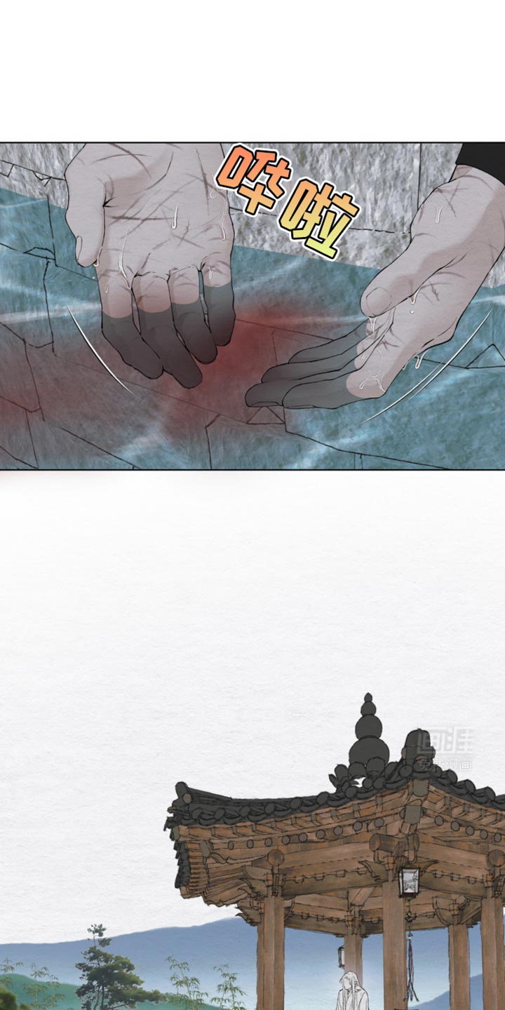 龙魂蛇影第28话图