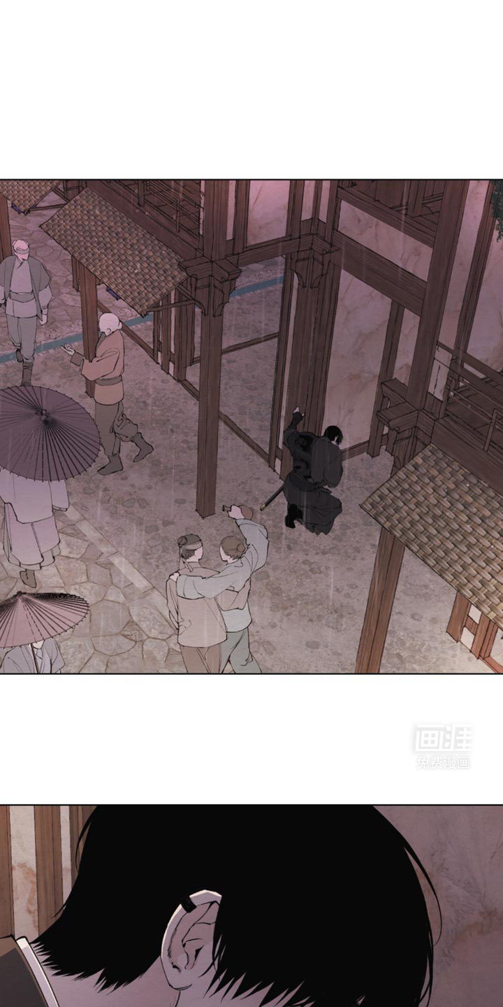 龙魂蛇影第33话图