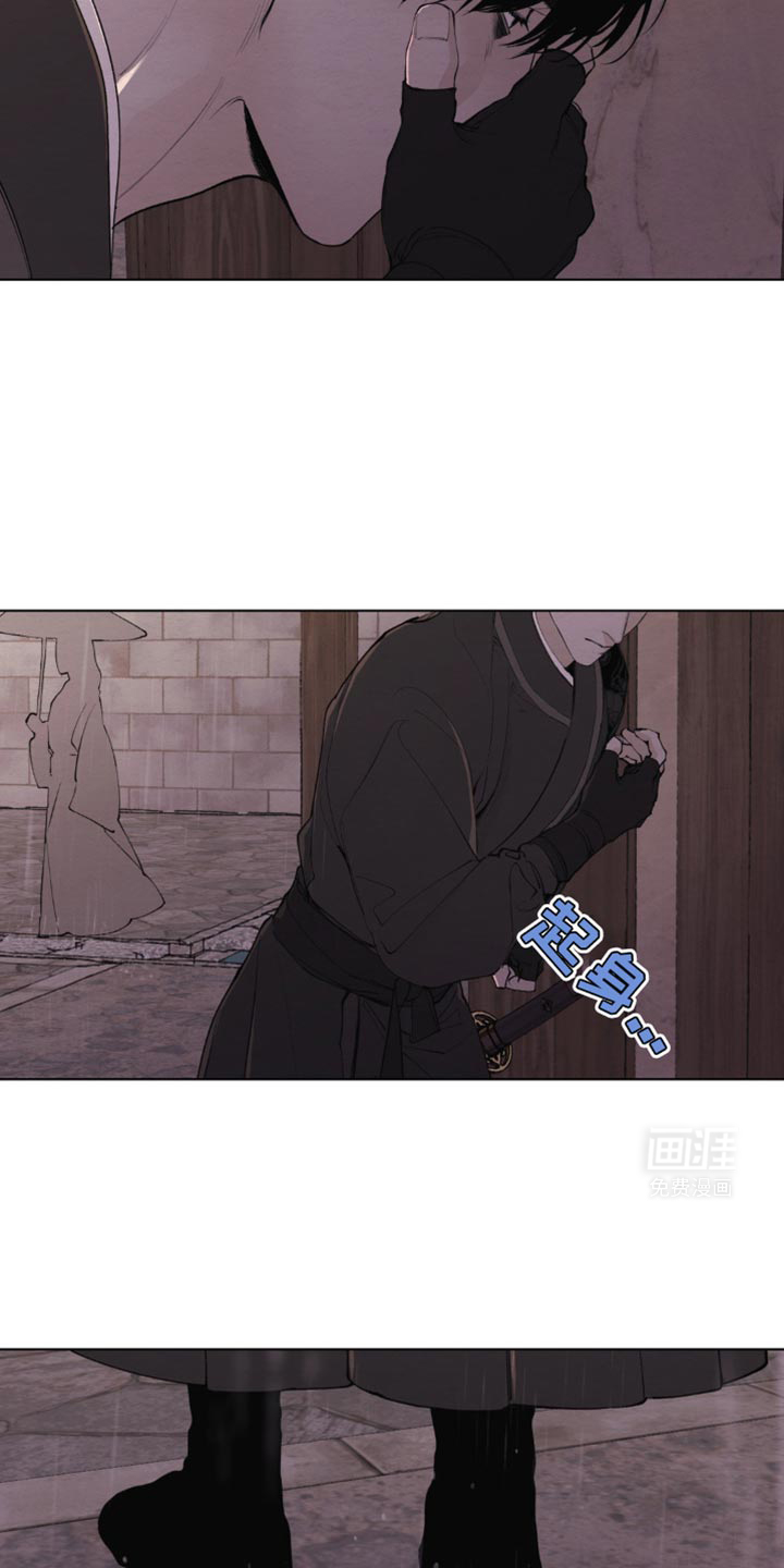 龙魂蛇影第33话图