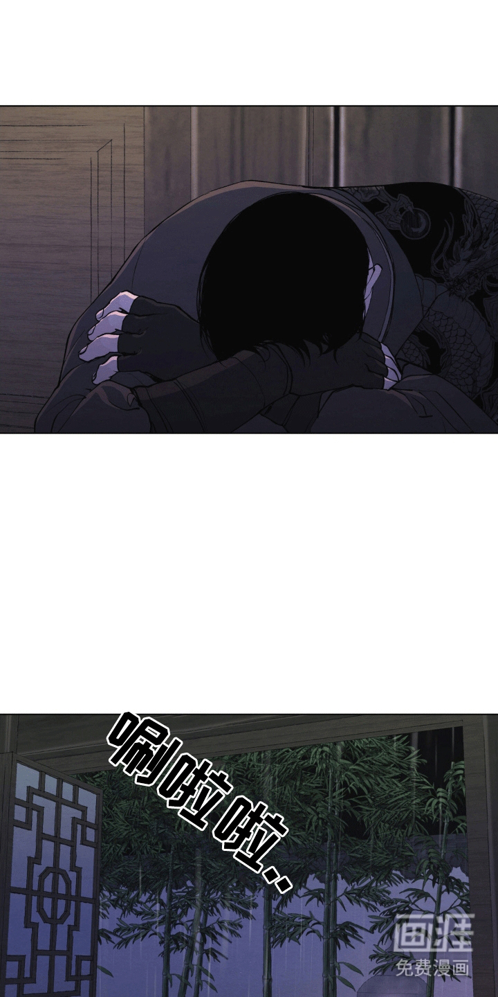 龙魂蛇影第35话图