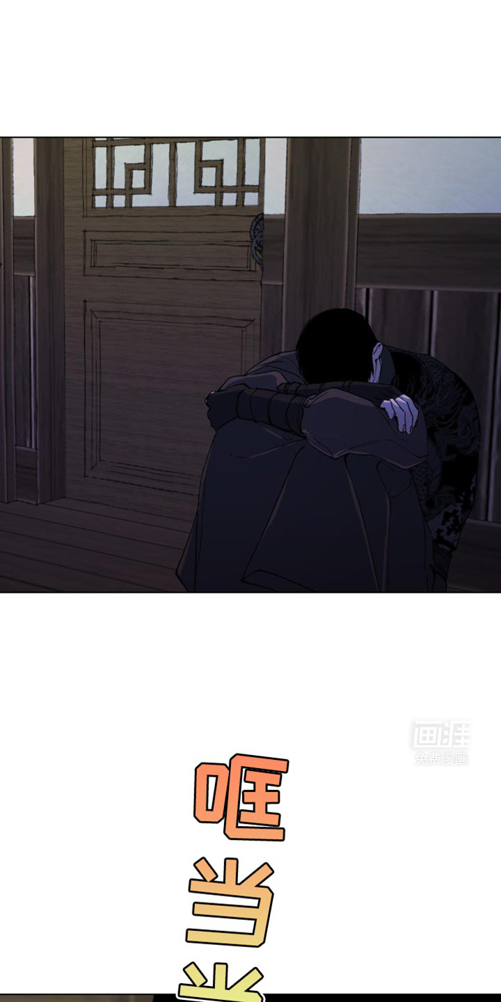 龙魂蛇影第37话图