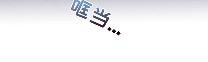 龙魂蛇影第37话图