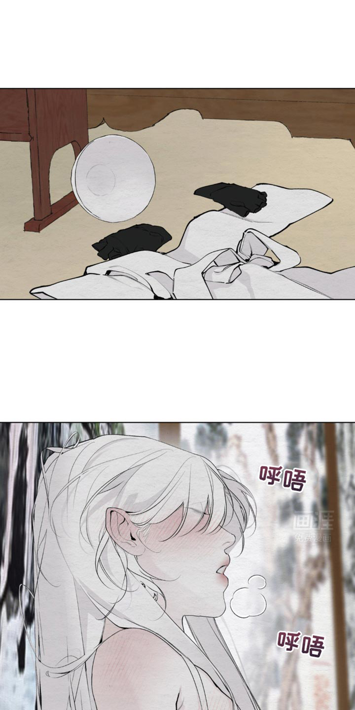 龙魂蛇影第42话图