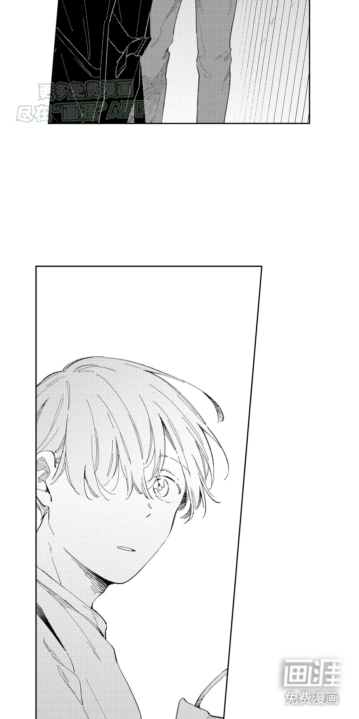 邻居先生第8话图