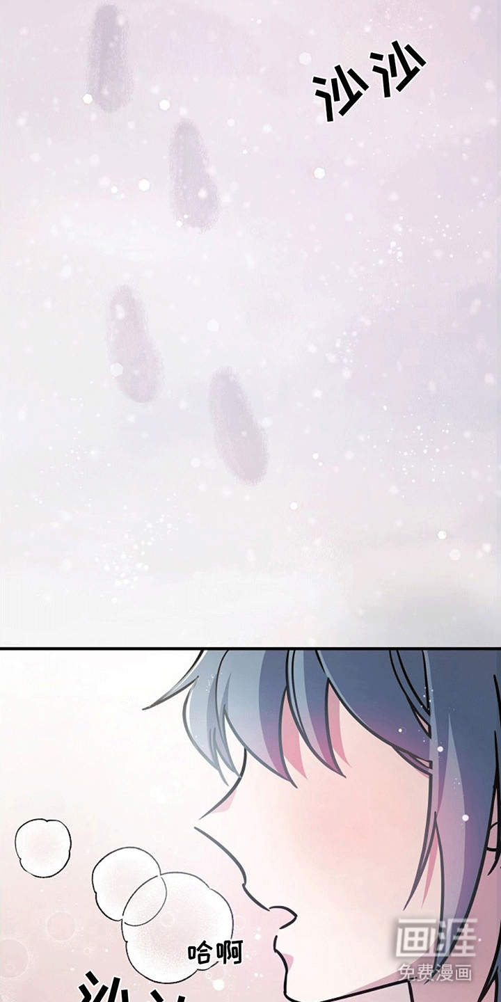 蓝色怪物第1话图