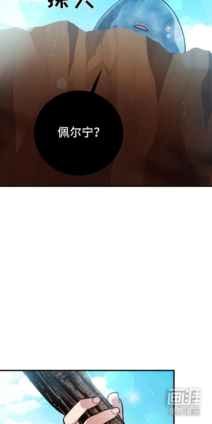 蓝色怪物第14话图