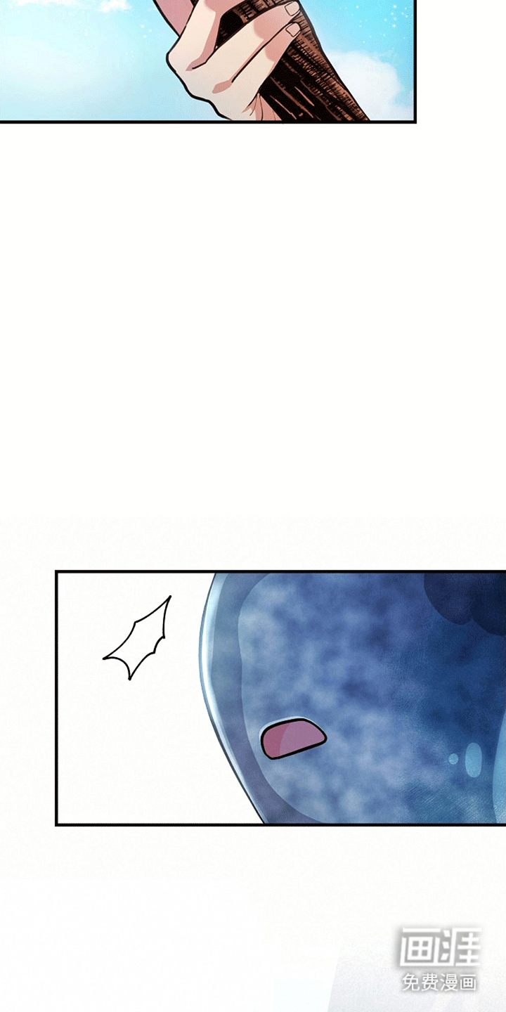 蓝色怪物第14话图