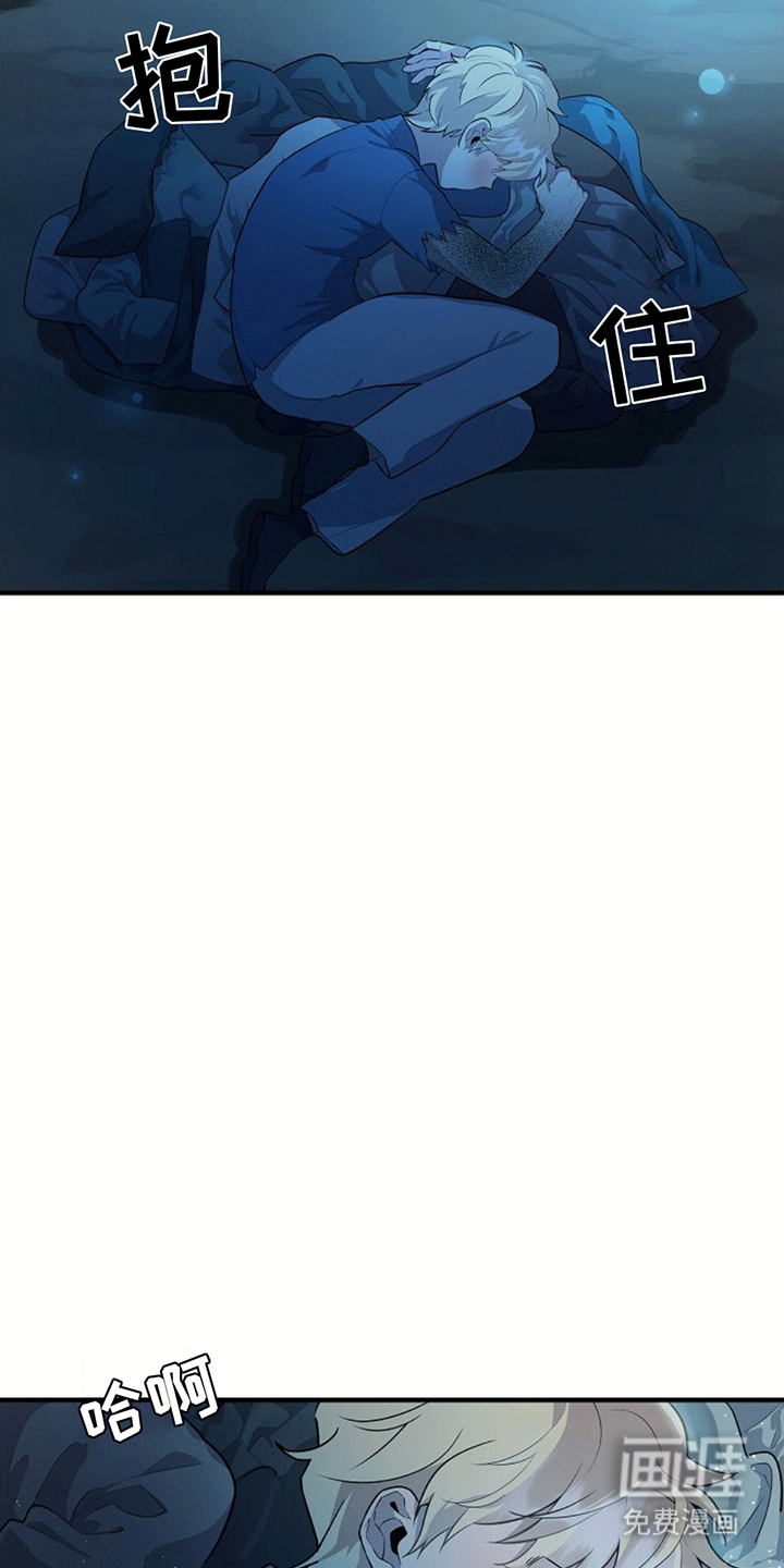 蓝色怪物第16话图