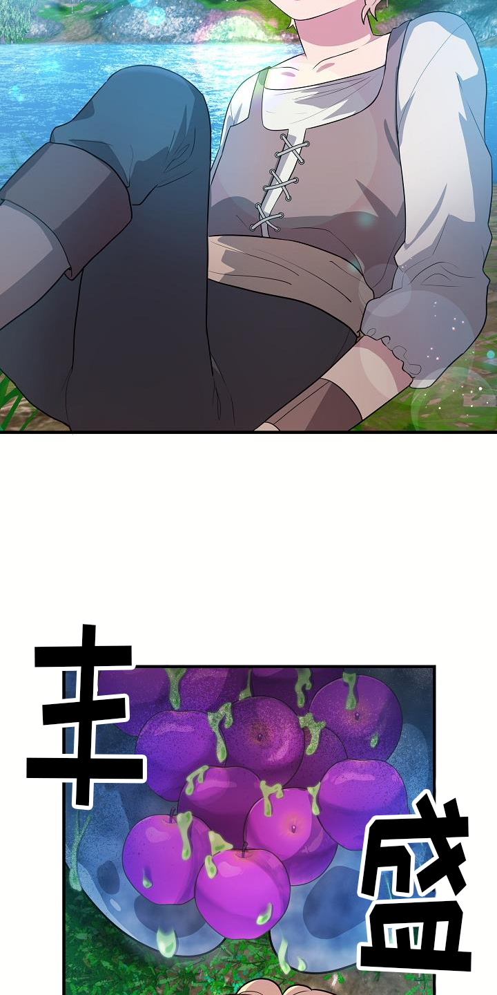 蓝色怪物第18话图