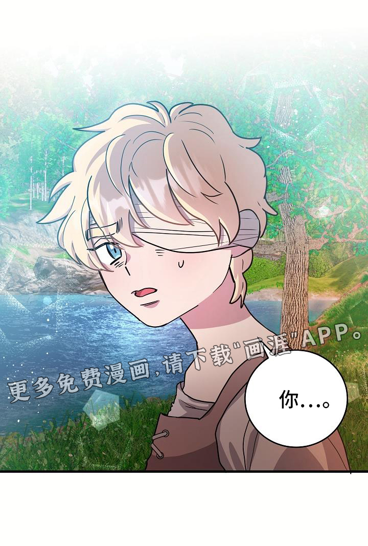 蓝色怪物第18话图
