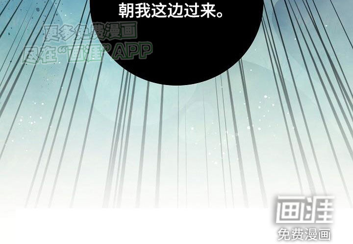 蓝色怪物第27话图